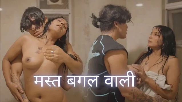 Mast Bagal Wali 2026 Uncut Short Film